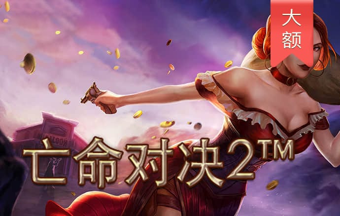 8087金沙娱场城官网版