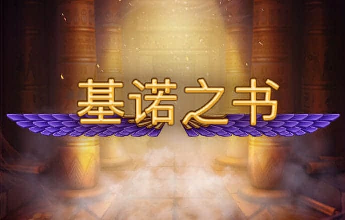 博奥体育app下载ios