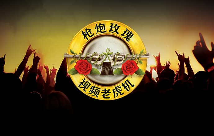 爱游戏app官网登录入口APP